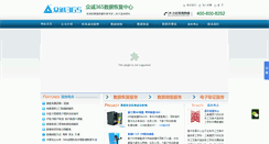 Desktop Screenshot of 365data.cn